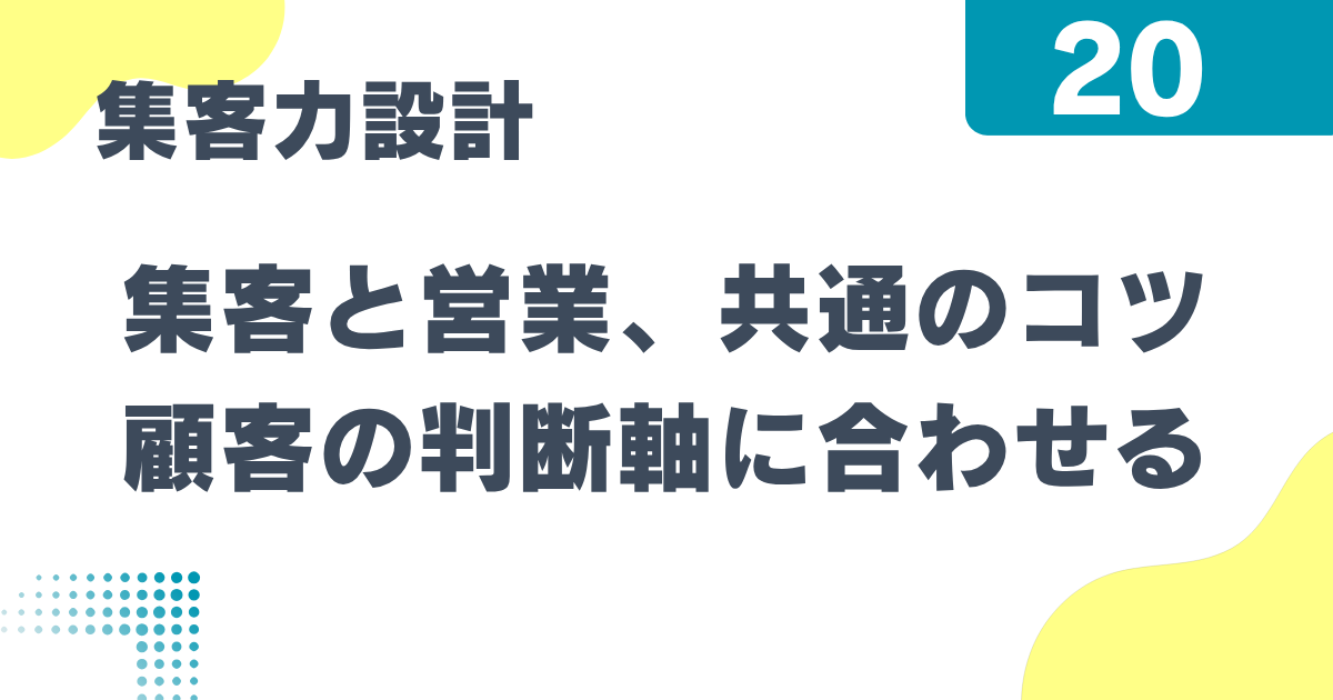 4_20