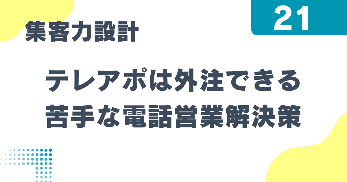 4_21
