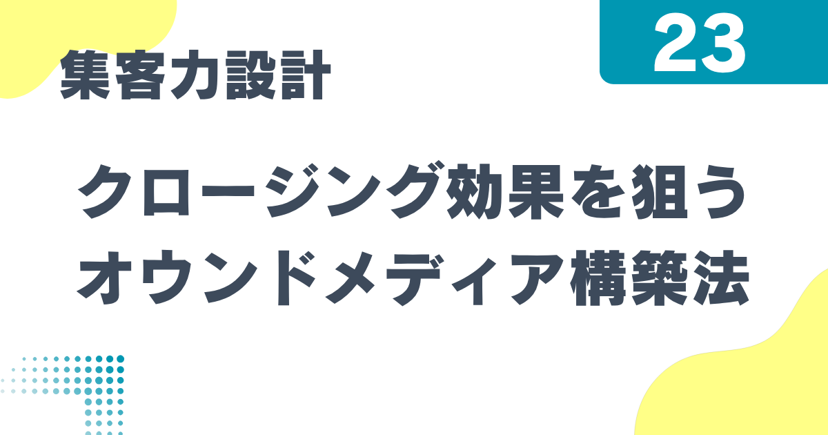 4_23