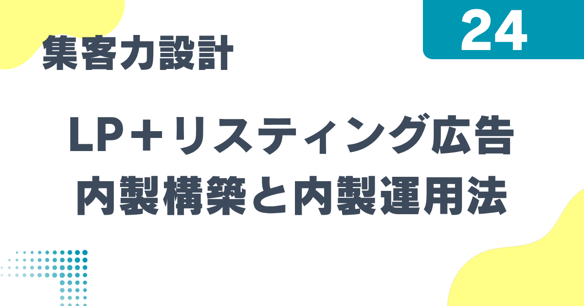 4_24