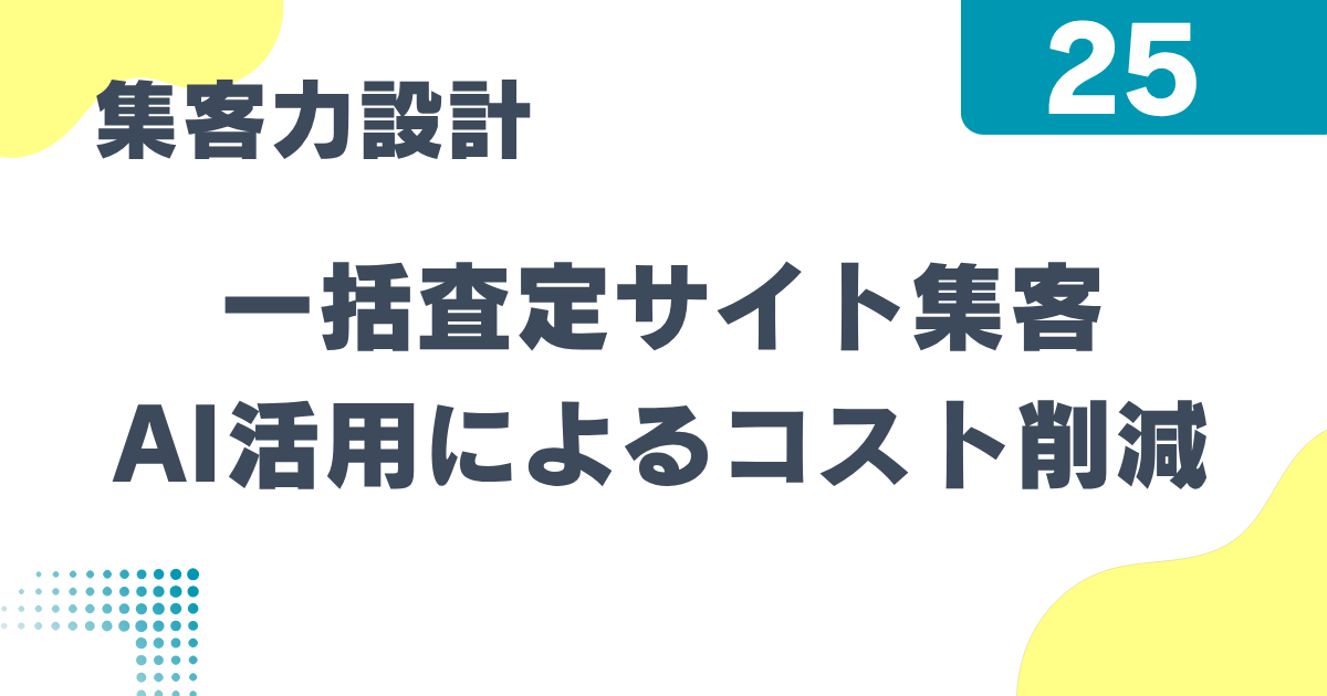 4_25
