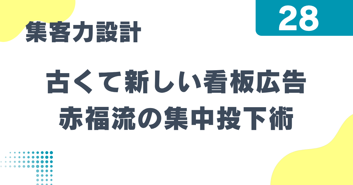 4_28