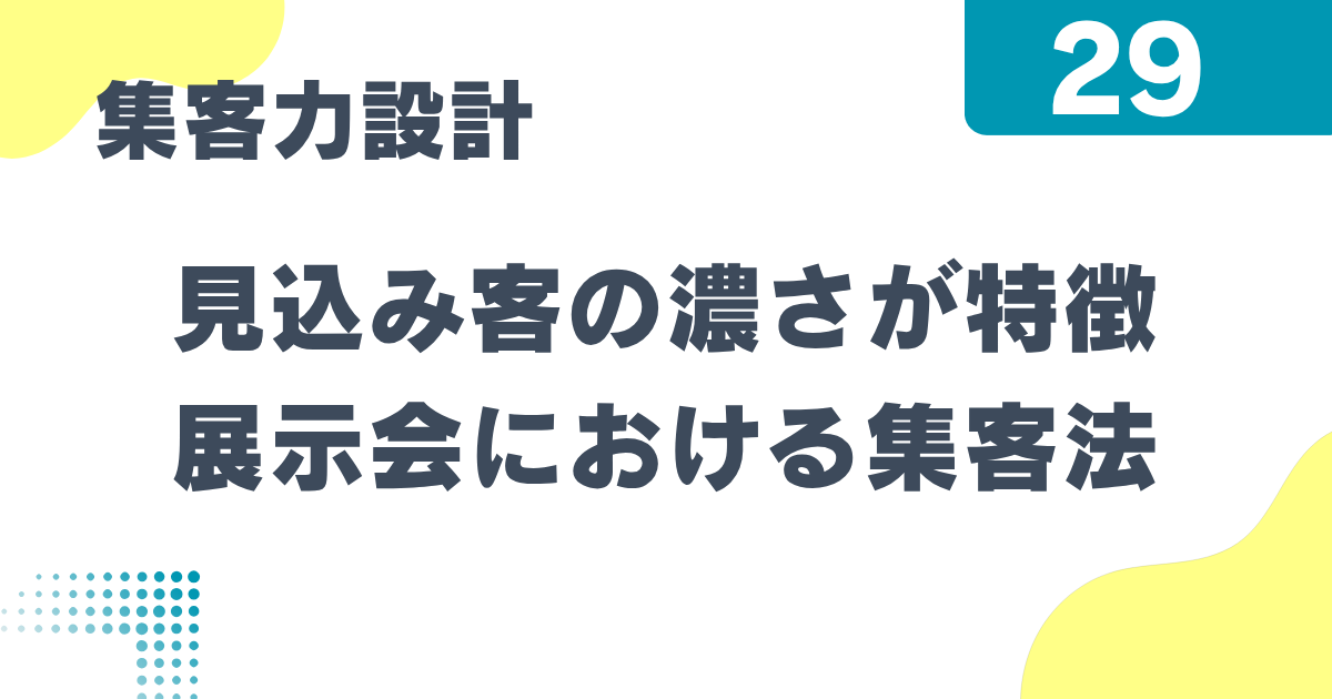 4_29