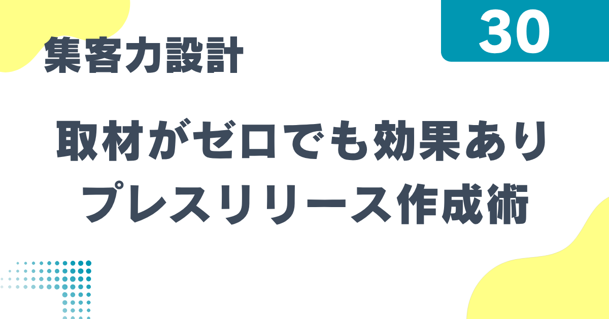 4_30
