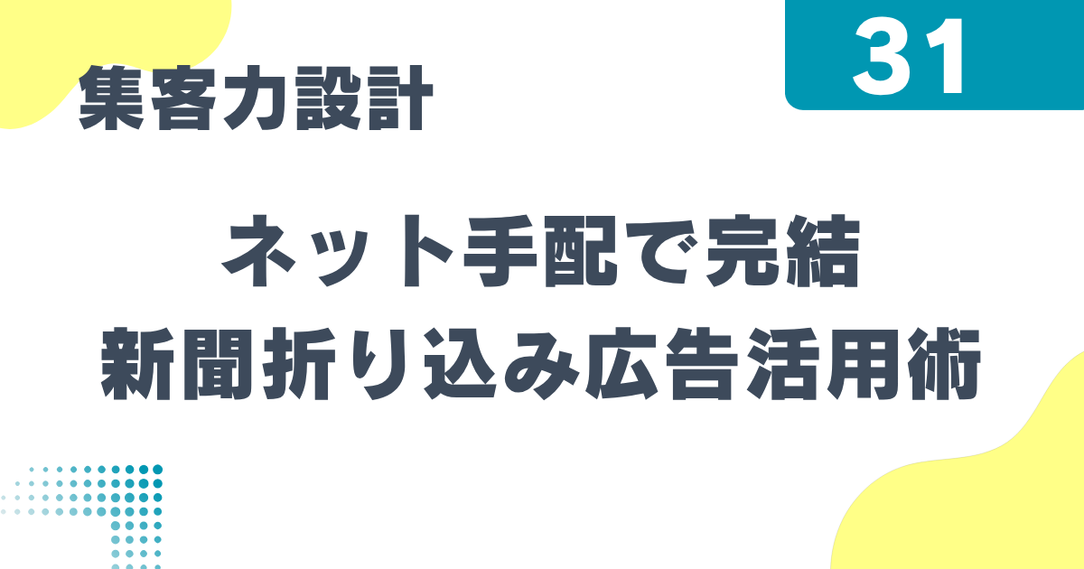 4_31