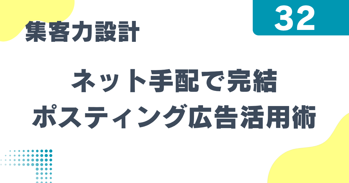 4_32