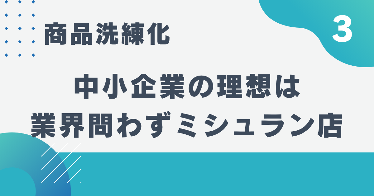5_3