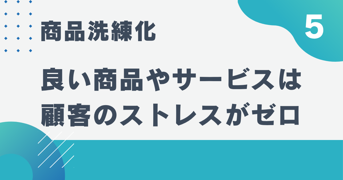 5_5