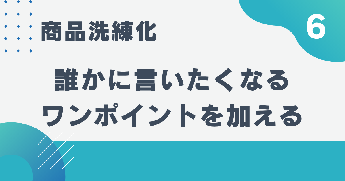 5_6