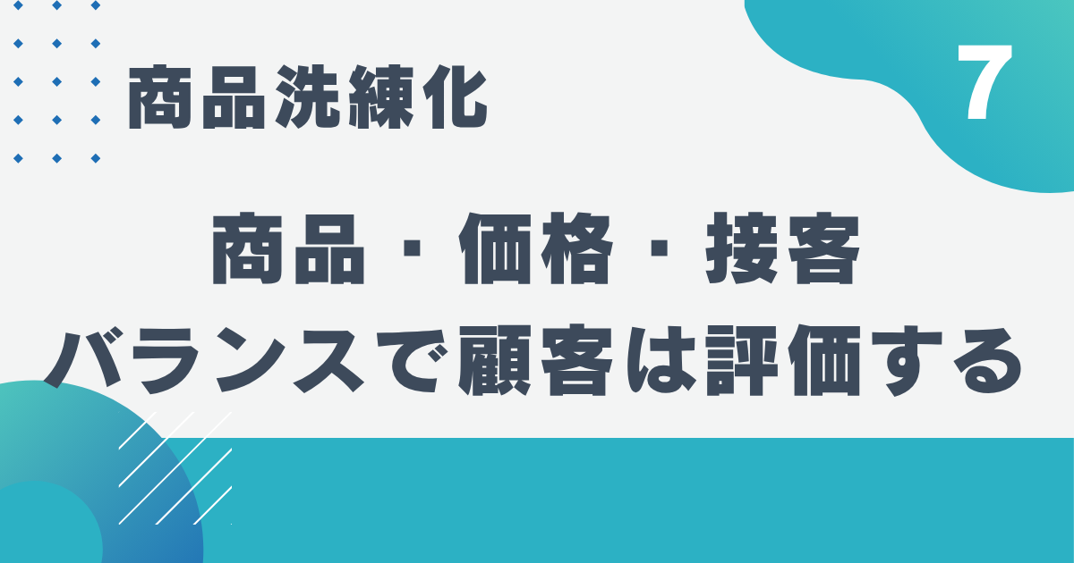 5_7