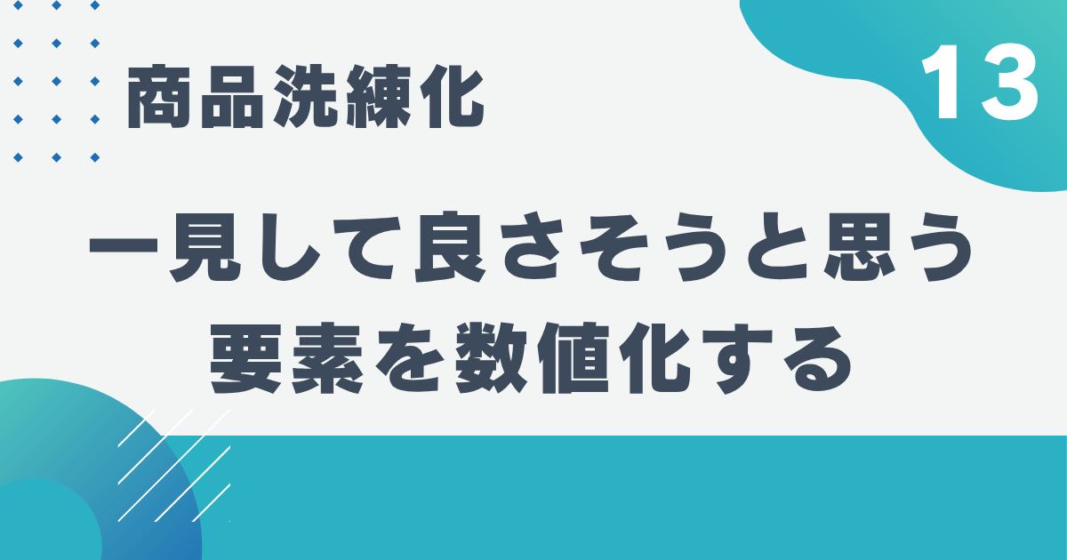 5_13