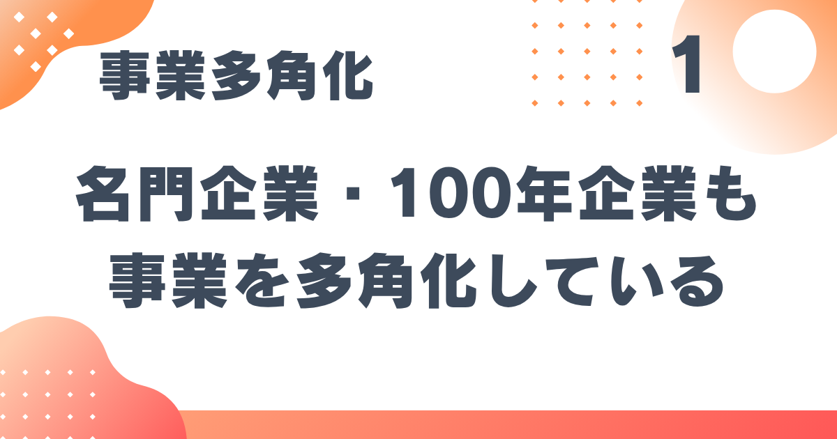 6_1