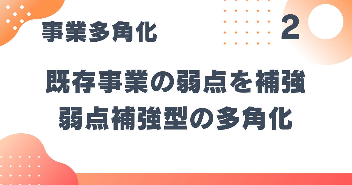 6_2