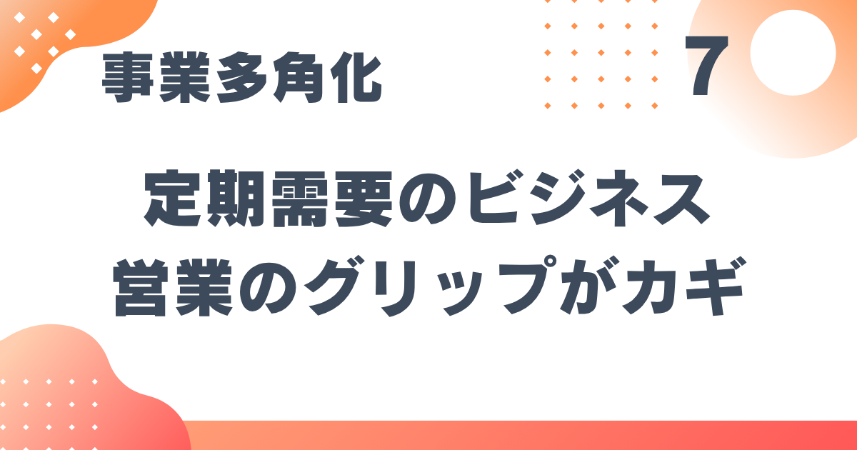 6_7