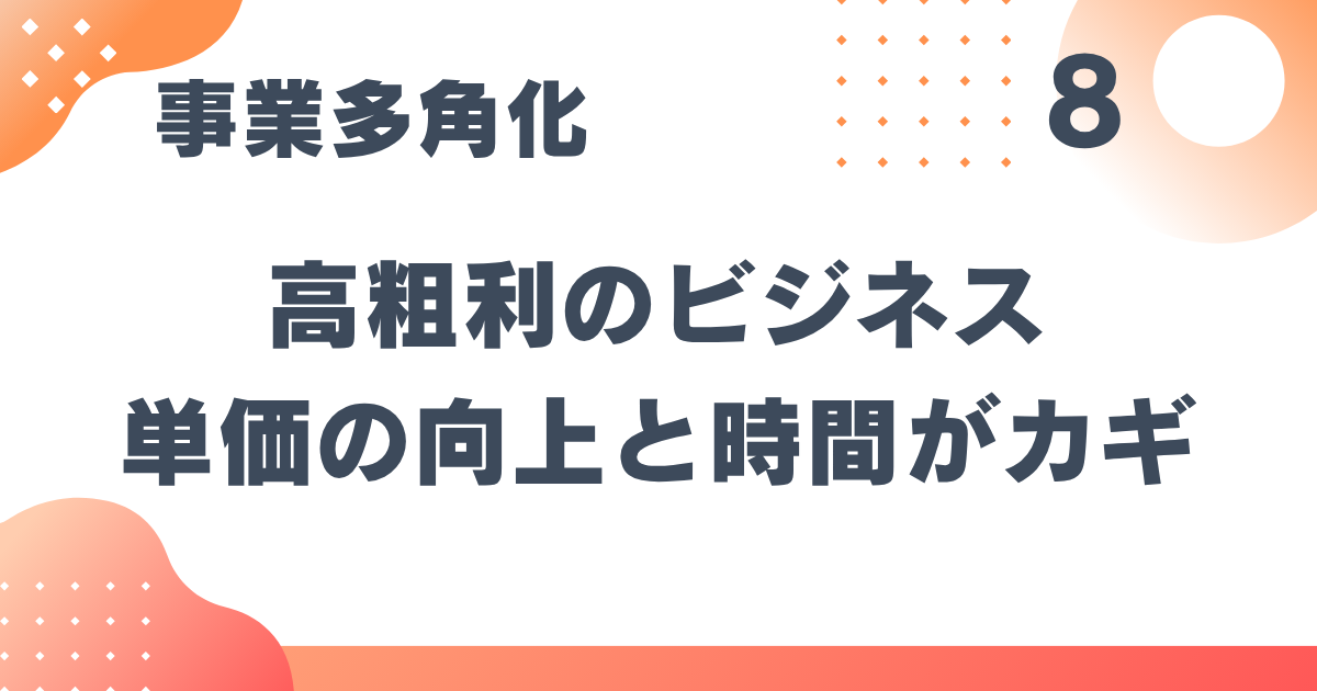 6_8