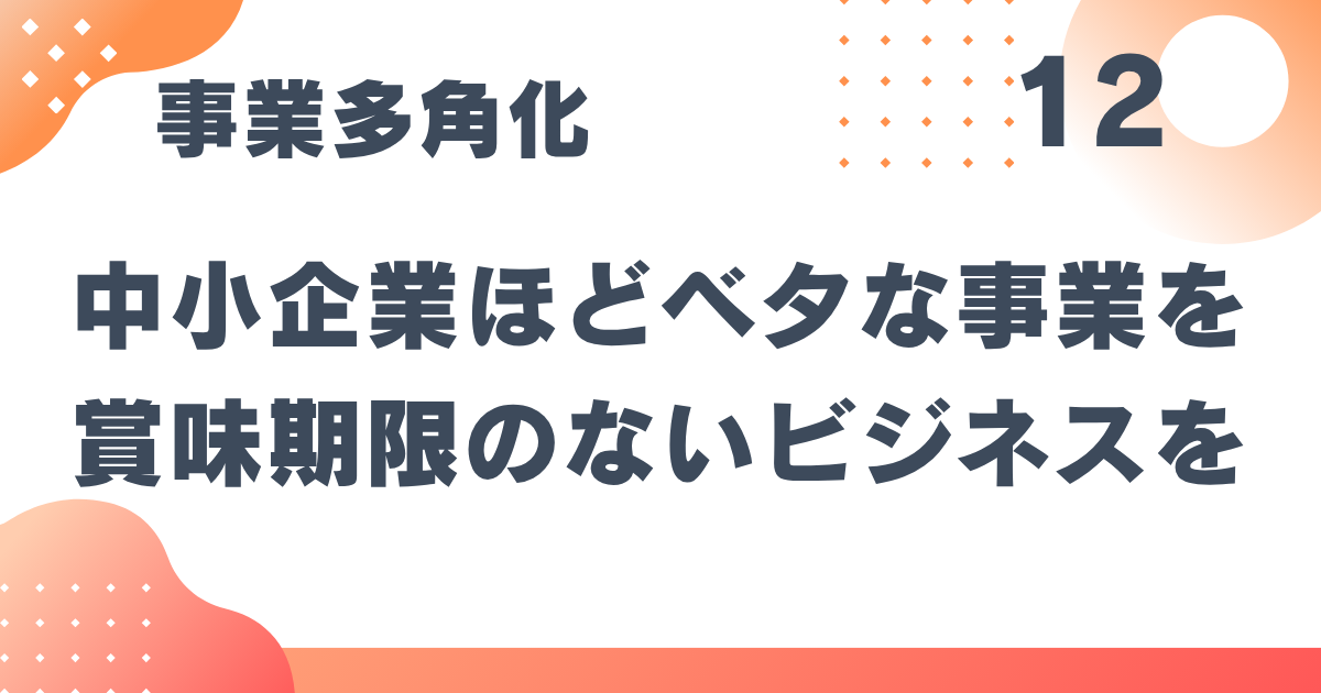 6_12