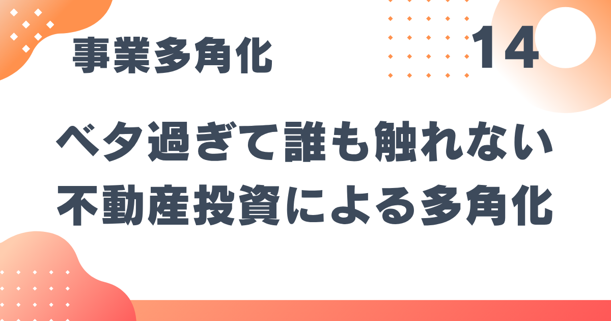 6_14