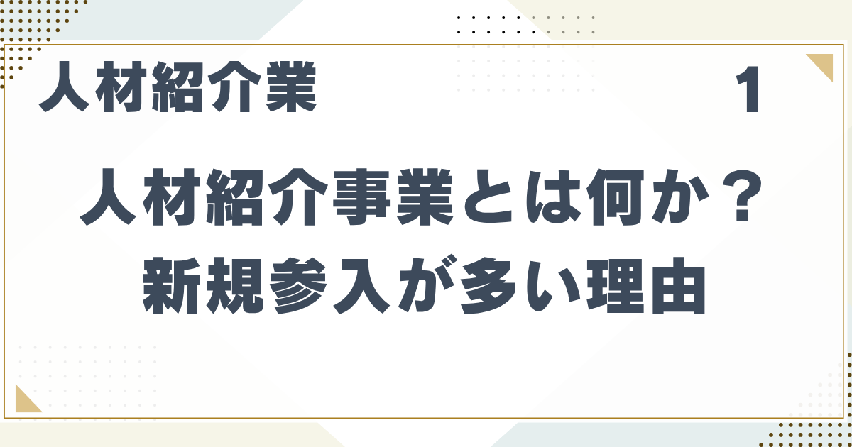 7_1