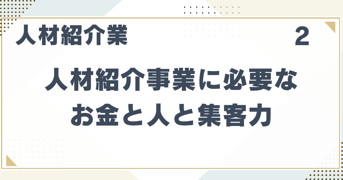 7_2
