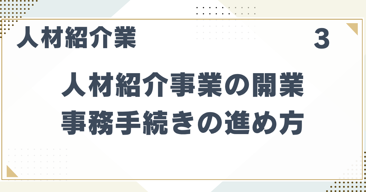 7_3