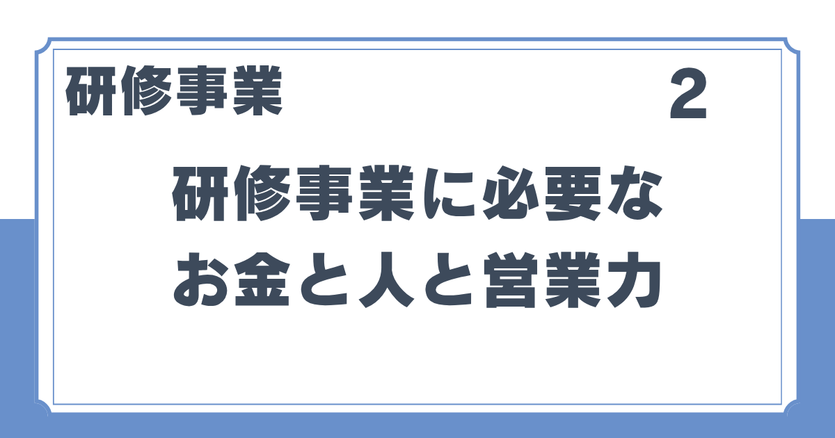 8_2