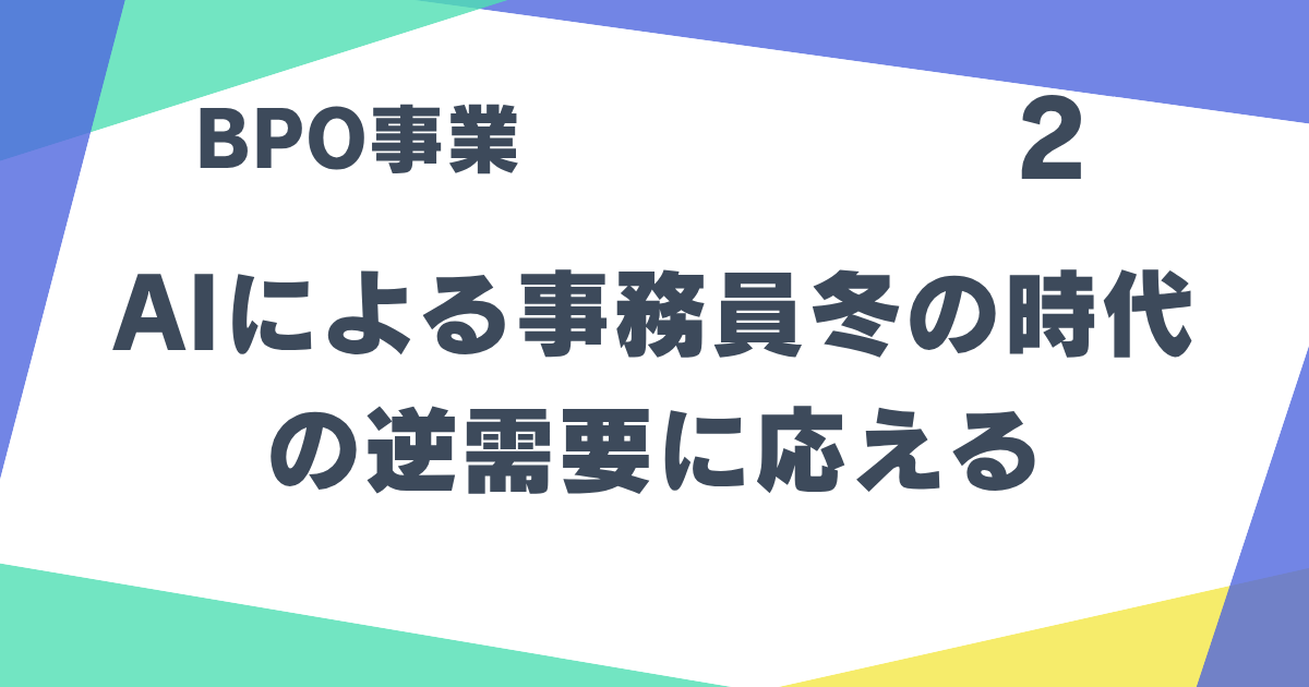 9_2