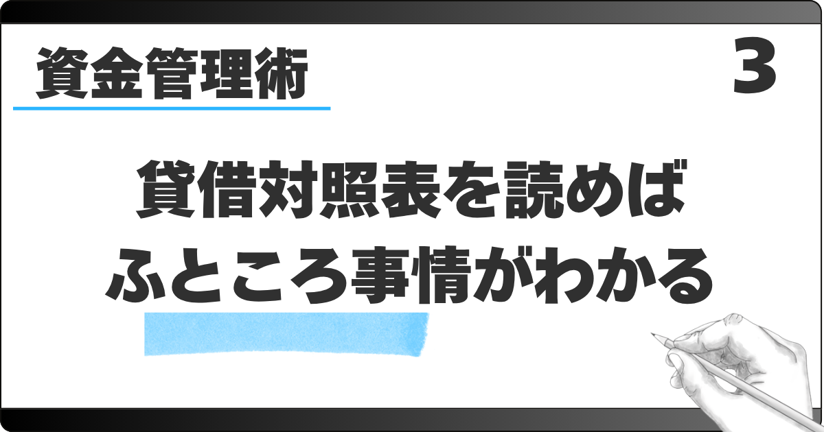 2_3