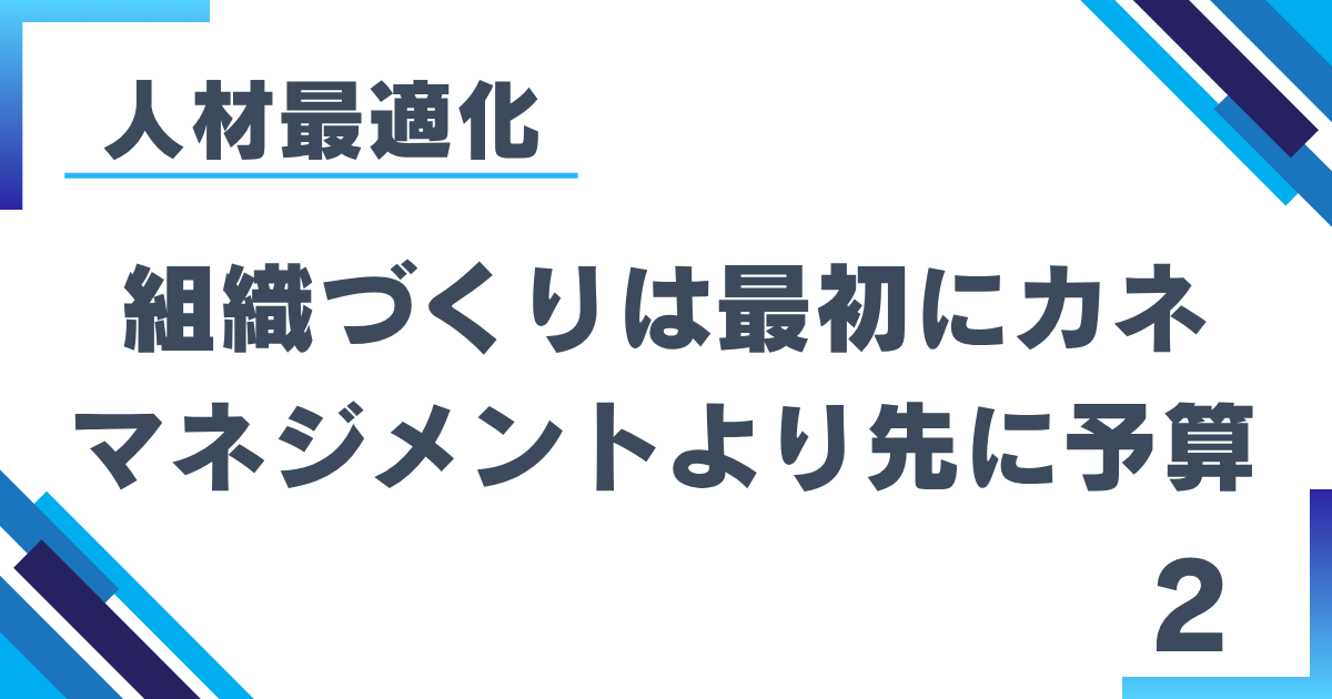 3_2