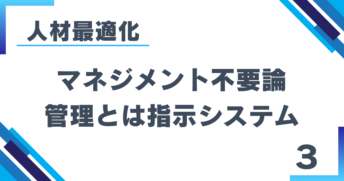 3_3