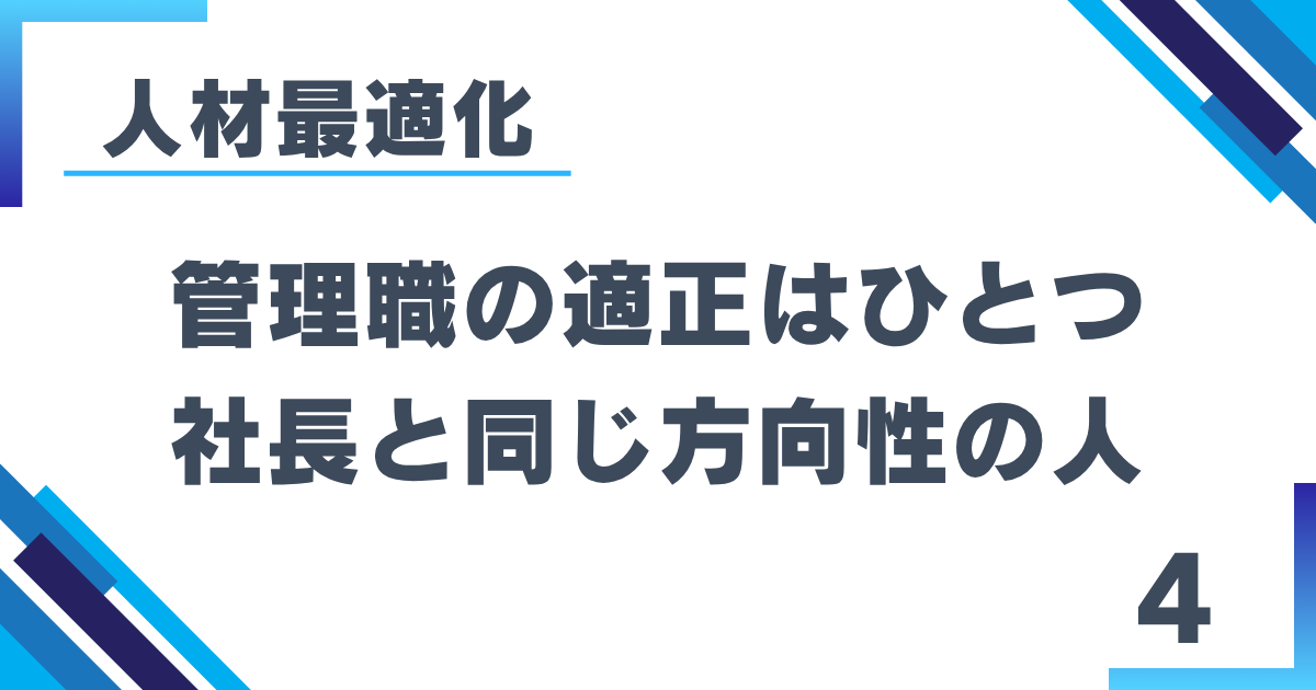 3_4