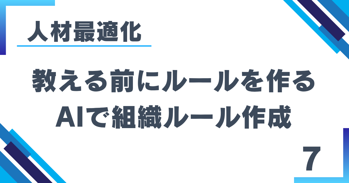 3_7