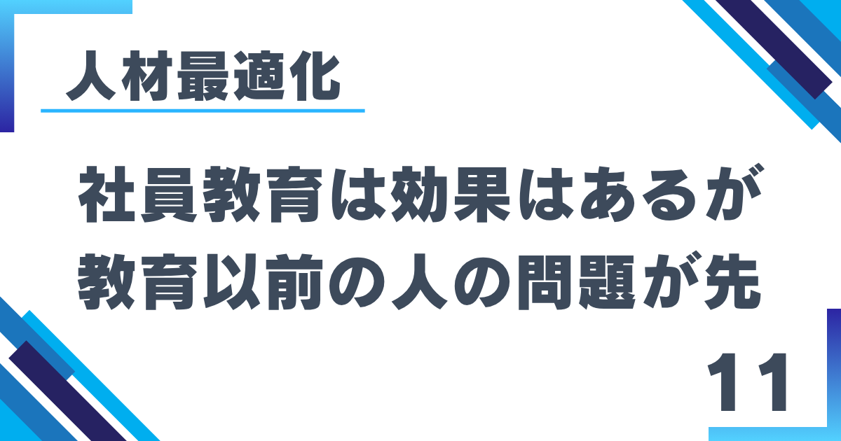 3_11
