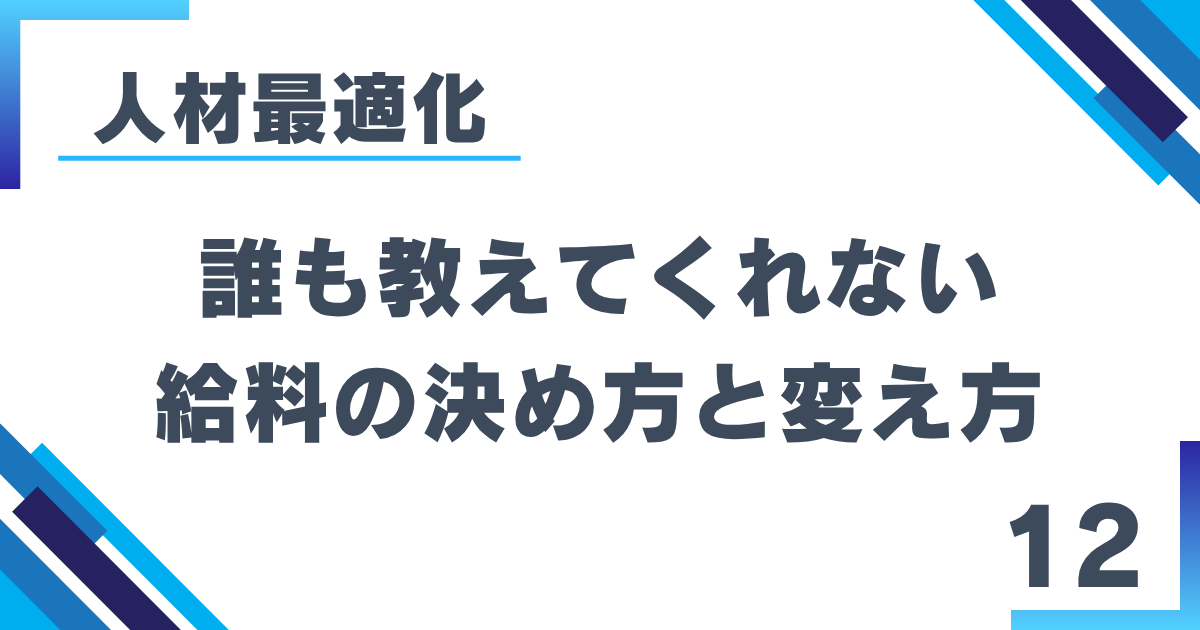 3_12