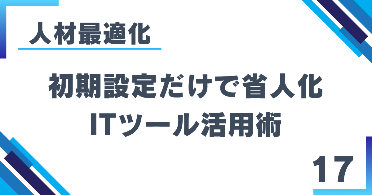 3_17