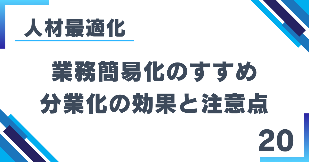 3_20