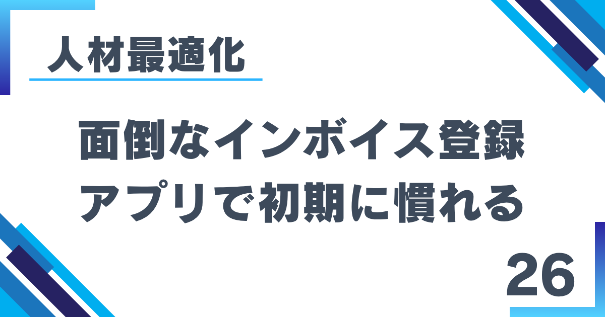 3_26