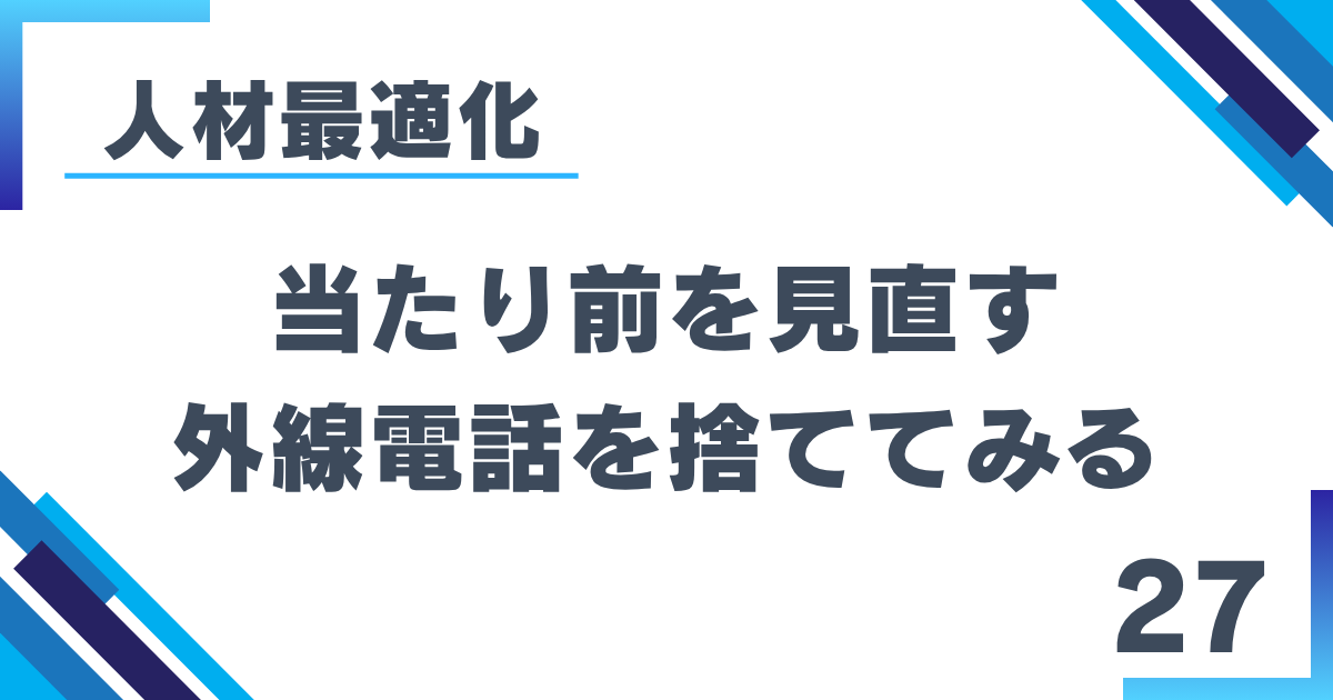 3_27