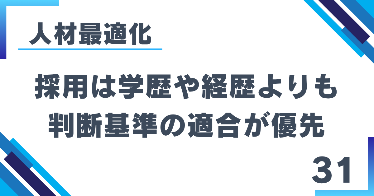 3_31