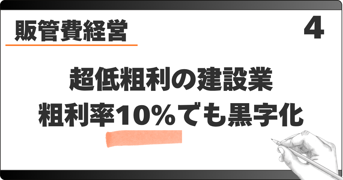 1_4