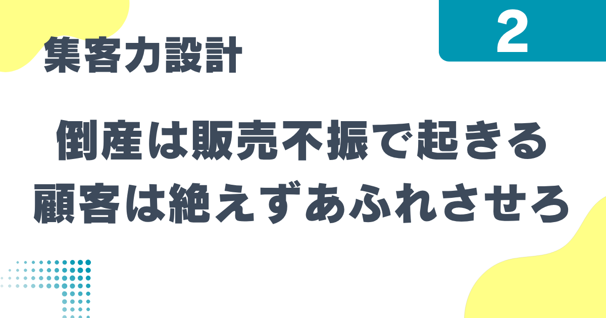 4_2