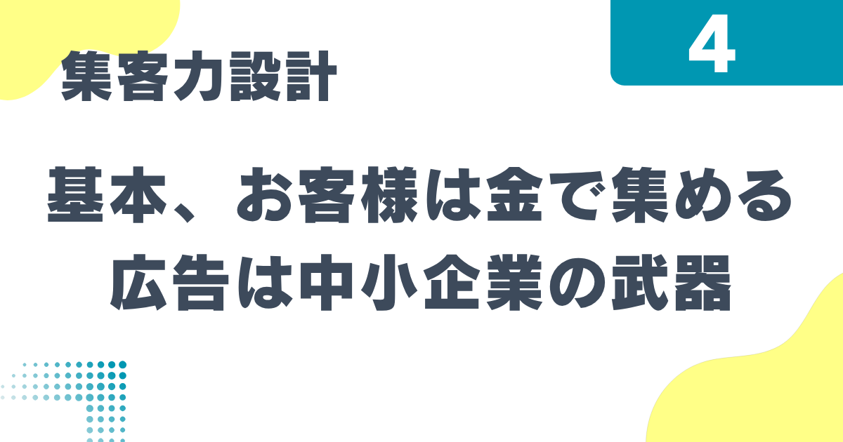 4_4