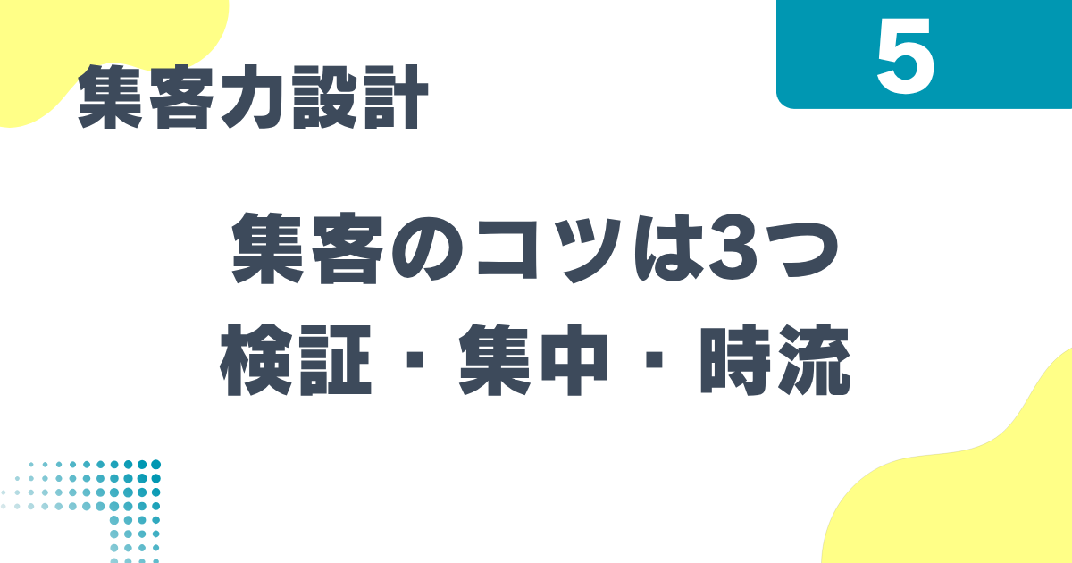 4_5