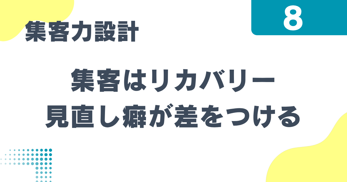 4_8