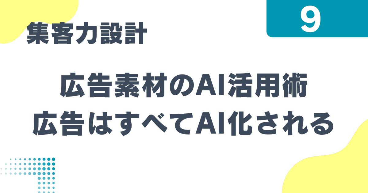 4_9