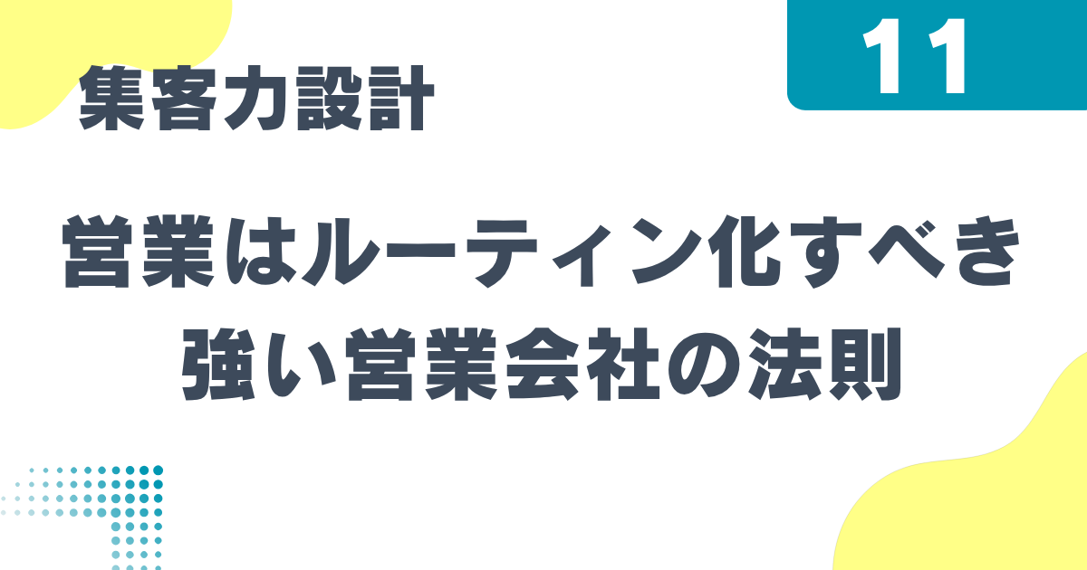 4_11