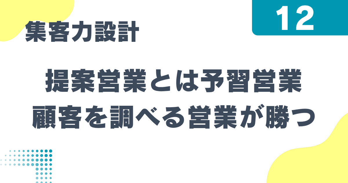 4_12