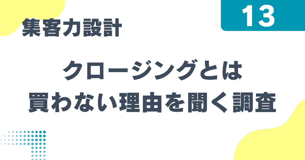 4_13